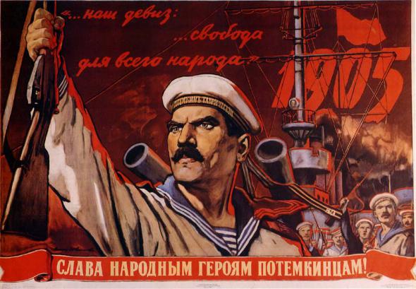 Восстание на броненосце «Потемкин»