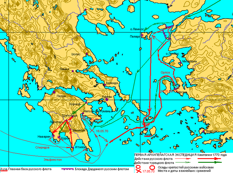 245 лет назад русская эскадра уничтожила турецкий флот в Чесменском сражении