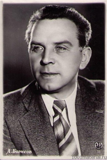 Александр Борисов — Актёр и певец (110 лет со дня рождения) () Александр Борисов — Актёр и певец (110 лет со дня рождения)