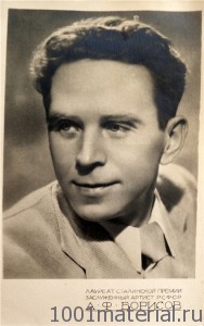 Александр Борисов — Актёр и певец (110 лет со дня рождения) () Александр Борисов — Актёр и певец (110 лет со дня рождения)