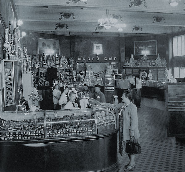 «Цены на продукты в СССР в 3-5 раз выше, чем в США и Европе» () «Цены на продукты в СССР в 3-5 раз выше, чем в США и Европе»