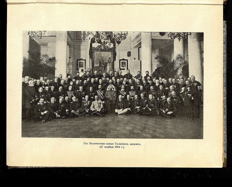 Фотографии Николая II в действующей армии, 1914-1916