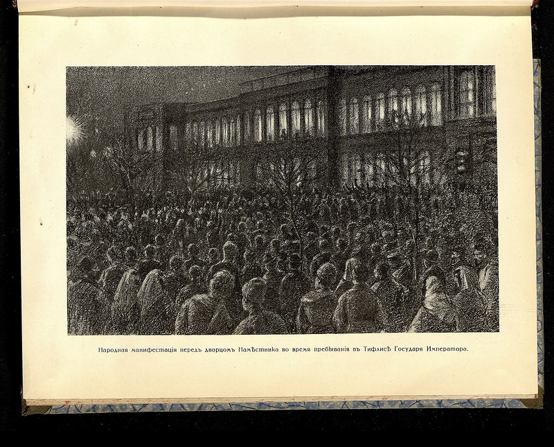 Фотографии Николая II в действующей армии, 1914-1916