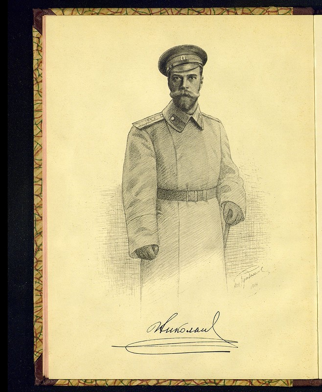 Фотографии Николая II в действующей армии, 1914-1916 () Фотографии Николая II в действующей армии, 1914-1916