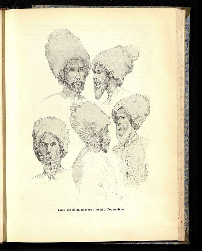 Фотографии Николая II в действующей армии, 1914-1916