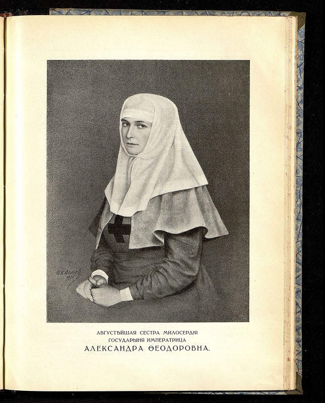 Фотографии Николая II в действующей армии, 1914-1916