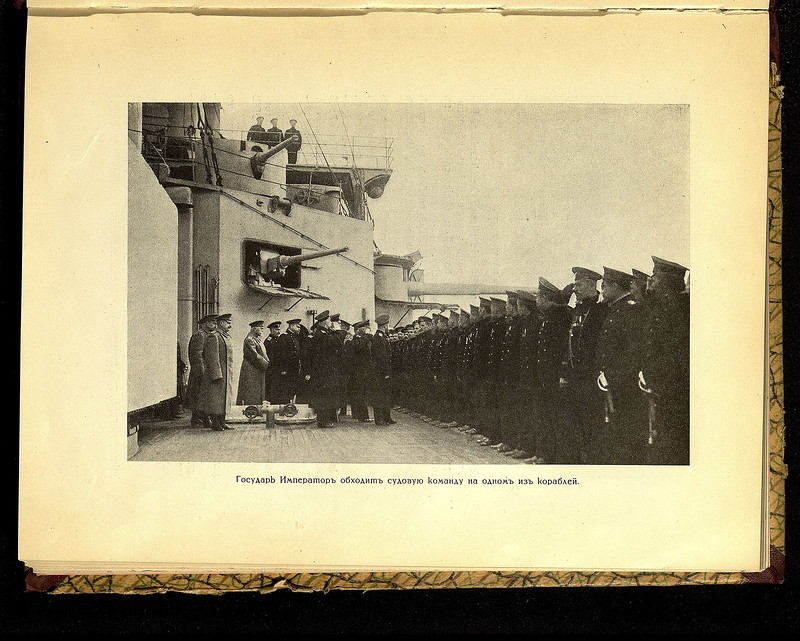 Фотографии Николая II в действующей армии, 1914-1916