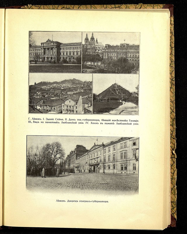 Фотографии Николая II в действующей армии, 1914-1916 () Фотографии Николая II в действующей армии, 1914-1916