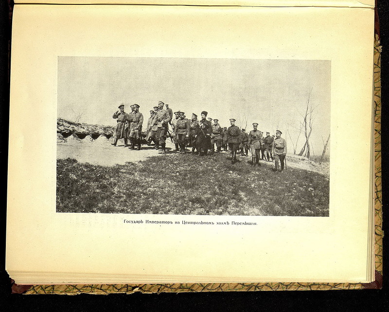 Фотографии Николая II в действующей армии, 1914-1916