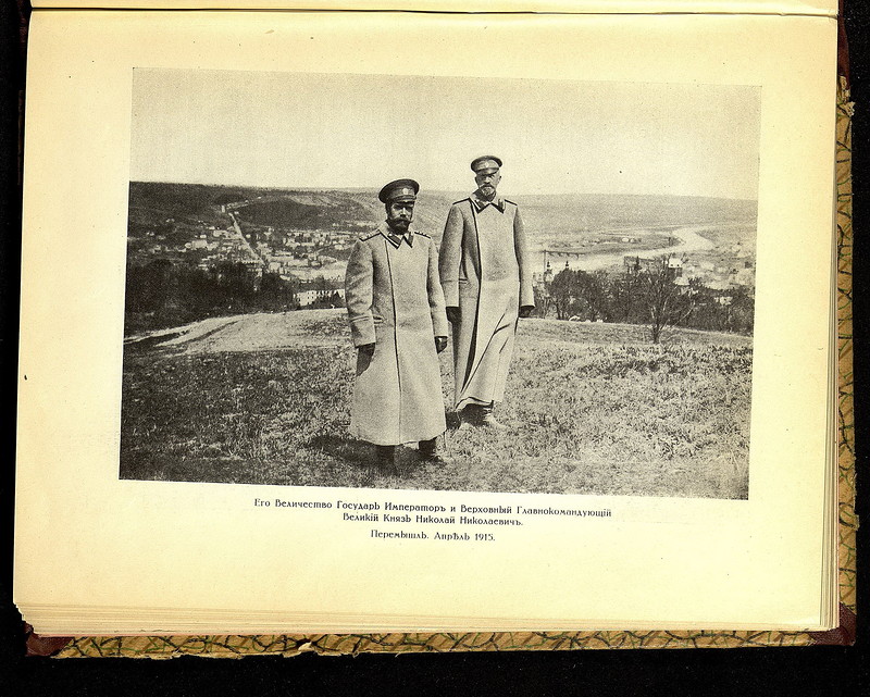 Фотографии Николая II в действующей армии, 1914-1916 () Фотографии Николая II в действующей армии, 1914-1916