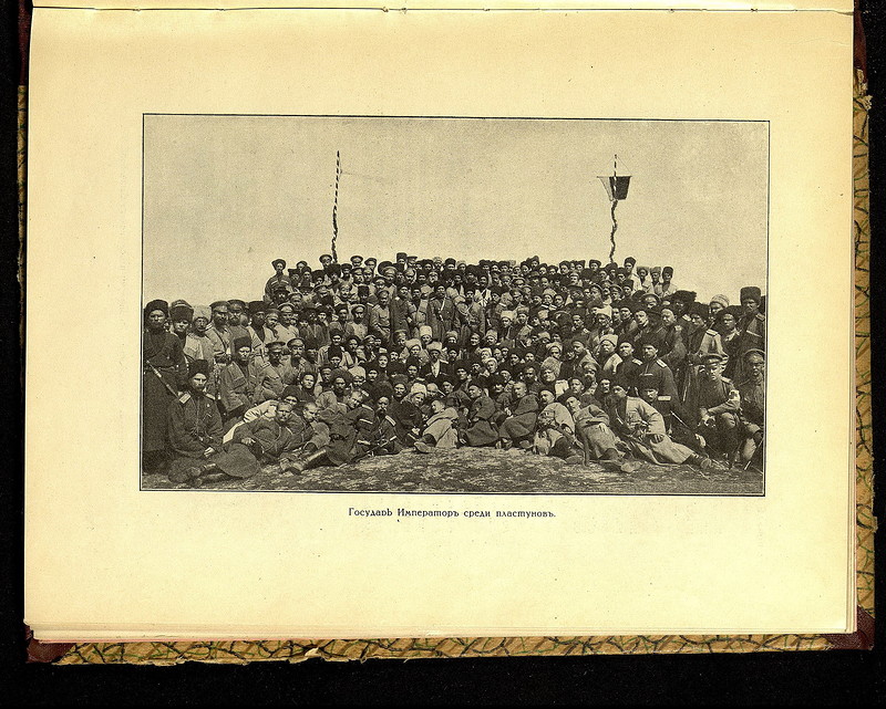 Фотографии Николая II в действующей армии, 1914-1916