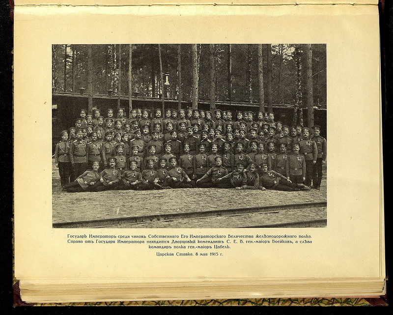 Фотографии Николая II в действующей армии, 1914-1916