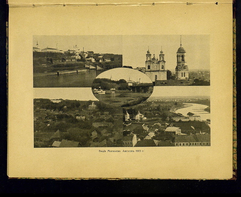 Фотографии Николая II в действующей армии, 1914-1916 () Фотографии Николая II в действующей армии, 1914-1916