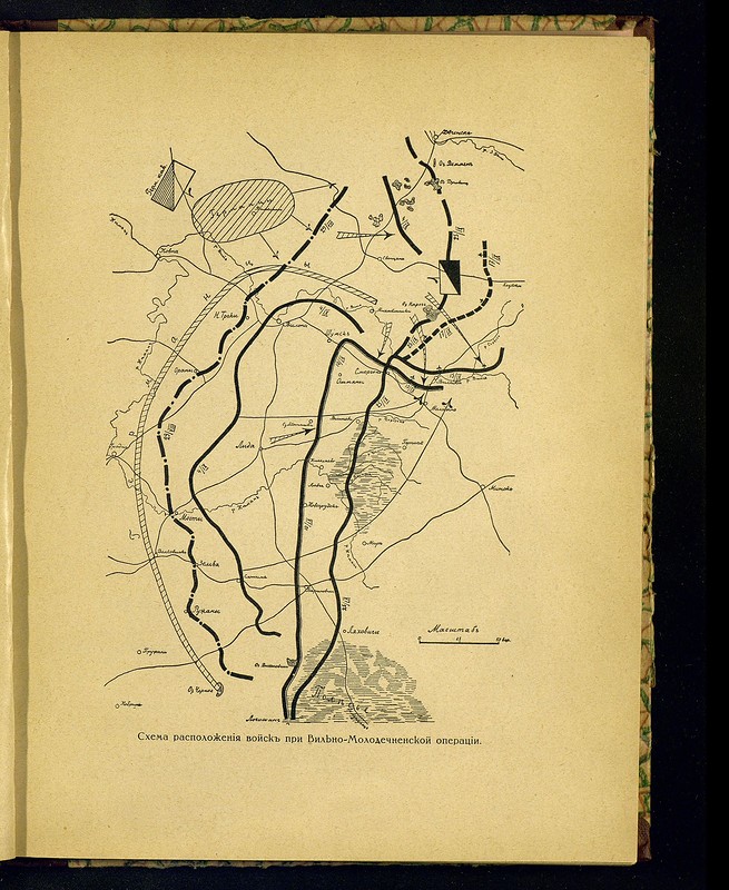 Фотографии Николая II в действующей армии, 1914-1916