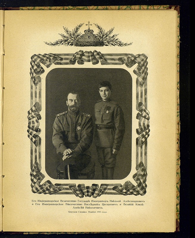 Фотографии Николая II в действующей армии, 1914-1916