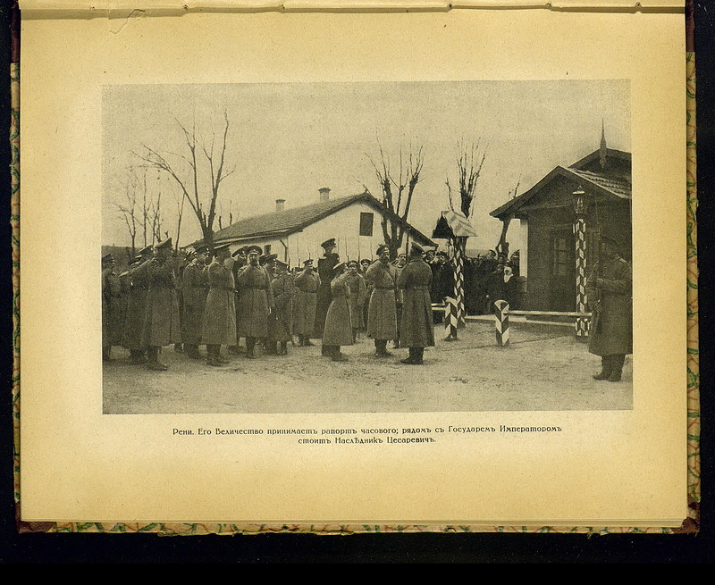 Фотографии Николая II в действующей армии, 1914-1916