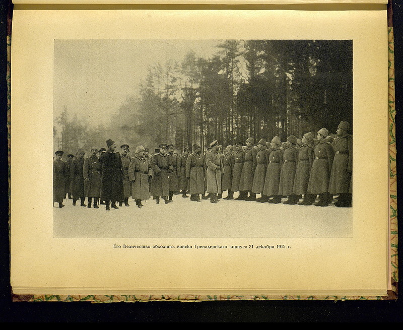 Фотографии Николая II в действующей армии, 1914-1916 () Фотографии Николая II в действующей армии, 1914-1916