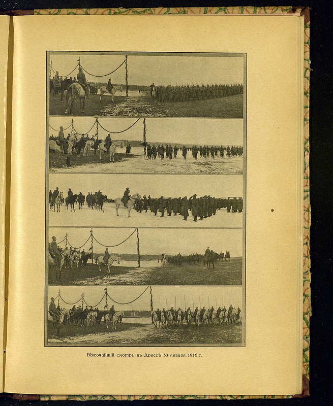 Фотографии Николая II в действующей армии, 1914-1916