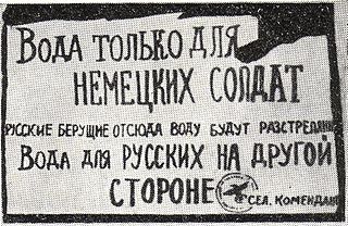 Как немцы «душили» налогами