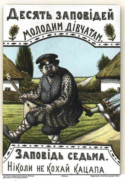 Как сталин в 1929 году защищал украинцев от булгакова и русского шовинизма () Как сталин в 1929 году защищал украинцев от булгакова и русского шовинизма