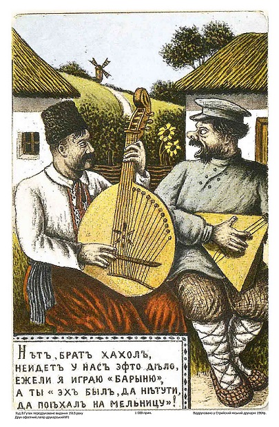 Как сталин в 1929 году защищал украинцев от булгакова и русского шовинизма () Как сталин в 1929 году защищал украинцев от булгакова и русского шовинизма