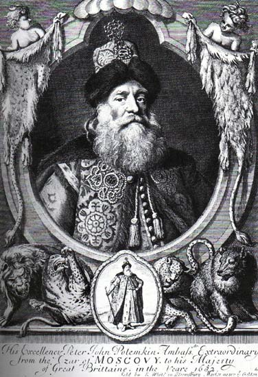 Ко Дню ВМФ. На заре русского флота