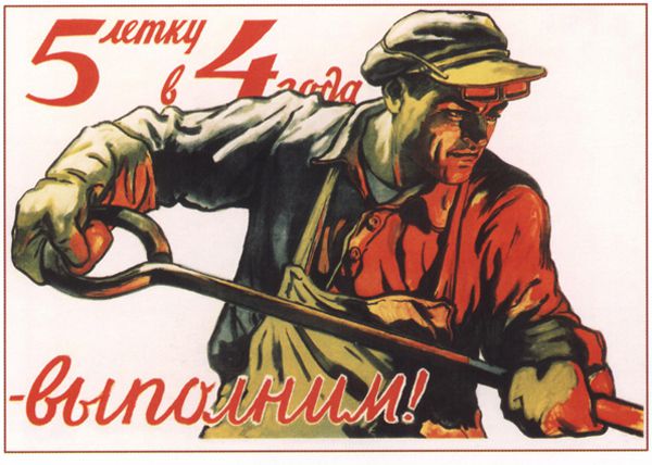 "Мы пробежали". Как СССР за 10 лет подготовился к Великой Отечественной () "Мы пробежали". Как СССР за 10 лет подготовился к Великой Отечественной