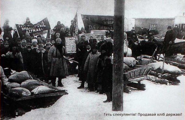 голодомор-2