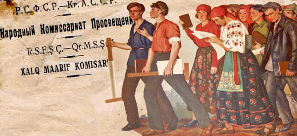 С.М.Прохоров. Рабфаковцы. 1928 год. 