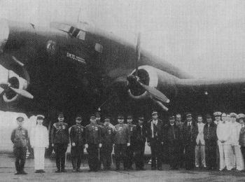 Осевая линия () Осевая линия