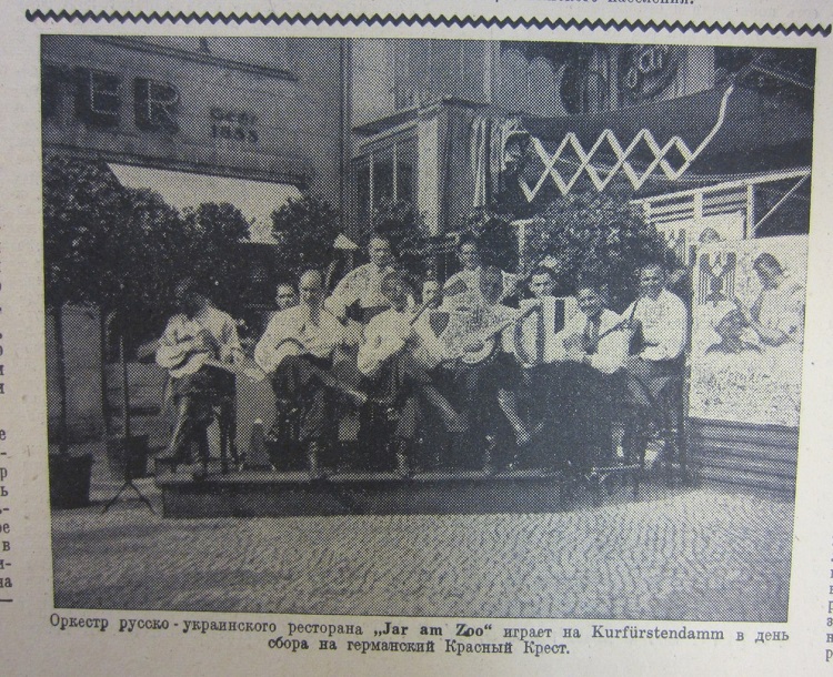 План Альфреда Розенберга по «перестройке» СССР