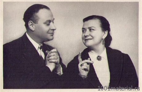 Портрет на двоих — Мария Миронова и Александр Менакер () Портрет на двоих — Мария Миронова и Александр Менакер