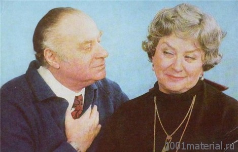 Портрет на двоих — Мария Миронова и Александр Менакер () Портрет на двоих — Мария Миронова и Александр Менакер