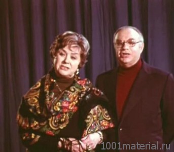 Портрет на двоих — Мария Миронова и Александр Менакер () Портрет на двоих — Мария Миронова и Александр Менакер