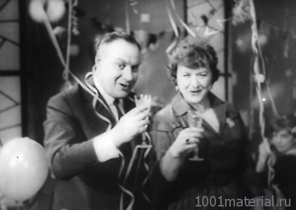 Портрет на двоих — Мария Миронова и Александр Менакер () Портрет на двоих — Мария Миронова и Александр Менакер