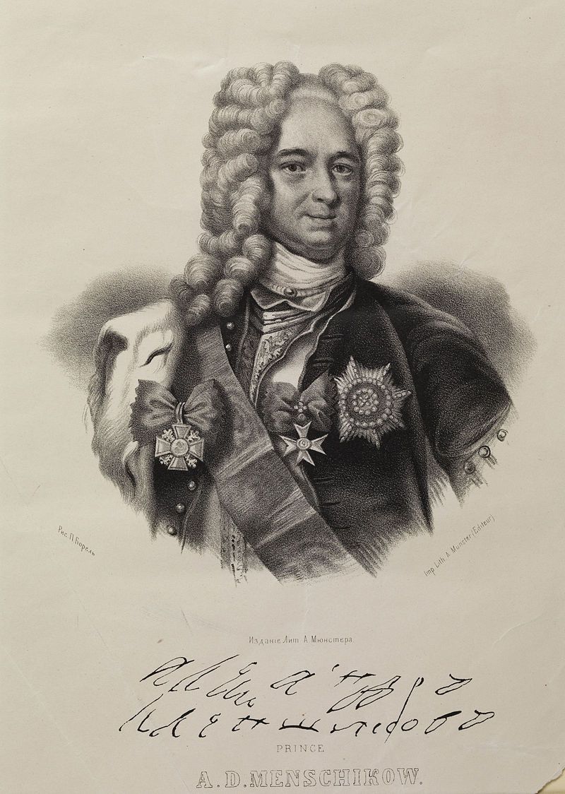 Разгром и пленение шведской армии под Полтавой Разгром и пленение шведской армии под Полтавой