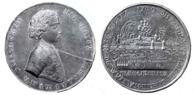 Русский Орешек () Русский Орешек