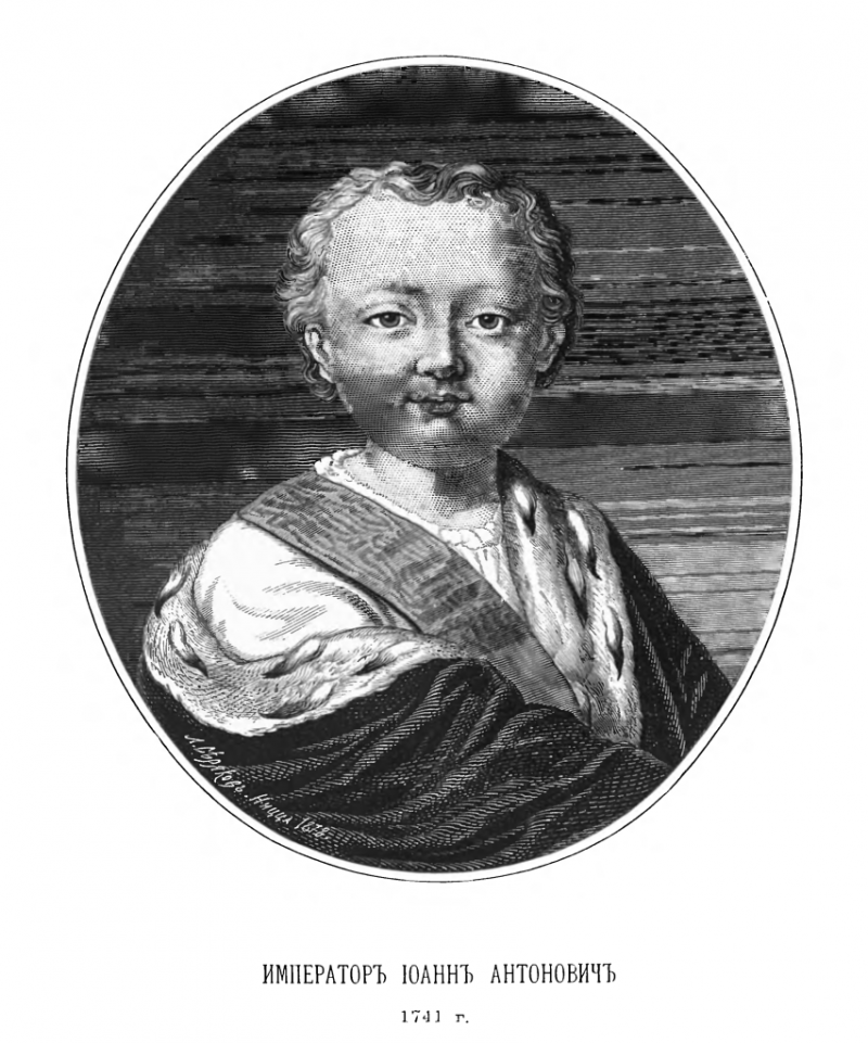 Русский Орешек () Русский Орешек