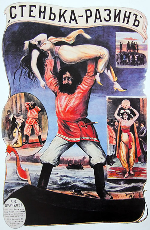 Сто лет назад на Тверской столичная богема смотрела мелодрамы и лузгала семечки () Сто лет назад на Тверской столичная богема смотрела мелодрамы и лузгала семечки