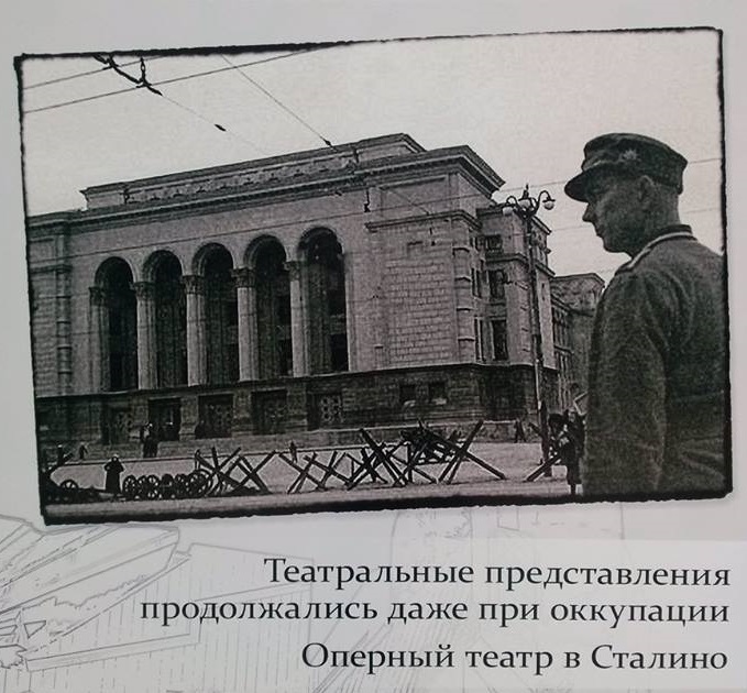 Судьба нацистского карателя и активиста КПСС «Алекса Лютого» () Судьба нацистского карателя и активиста КПСС «Алекса Лютого»