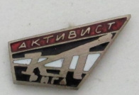 Светить всегда, светить везде…