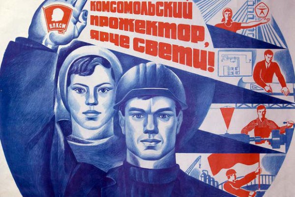 Светить всегда, светить везде… () Светить всегда, светить везде…