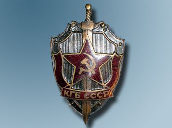 Святейшая инквизиция кремля () Святейшая инквизиция кремля