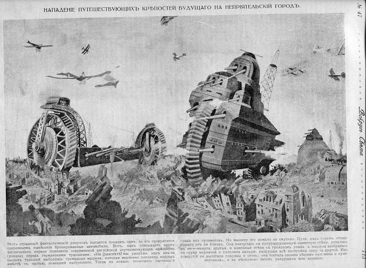 Утопии Русского Мiра в начале ХХ века и их поражение в борьбе с Западом () Утопии Русского Мiра в начале ХХ века и их поражение в борьбе с Западом