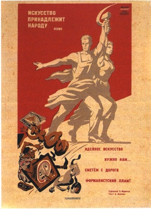 Вера Мухина - автор одного из главных символов СССР