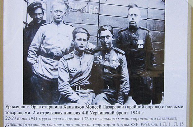 «Фашистская гадина разевала рот» () «Фашистская гадина разевала рот»