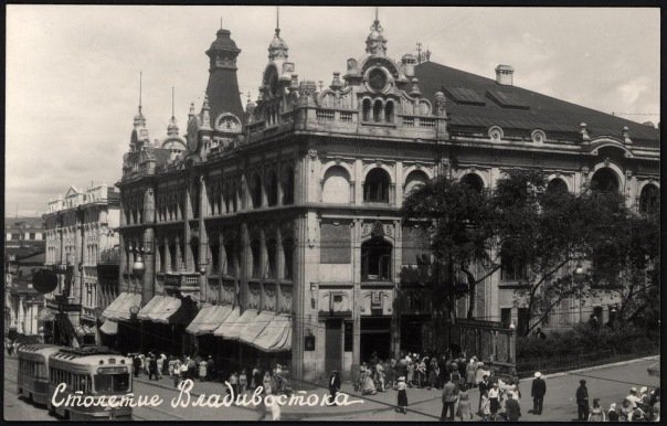 Фотографии Владивостока 1950-х () Фотографии Владивостока 1950-х