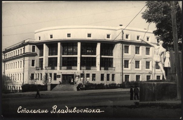Фотографии Владивостока 1950-х () Фотографии Владивостока 1950-х