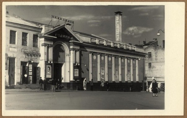 Фотографии Владивостока 1950-х () Фотографии Владивостока 1950-х