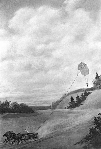 Гардемарины, вверх! () Гардемарины, вверх!